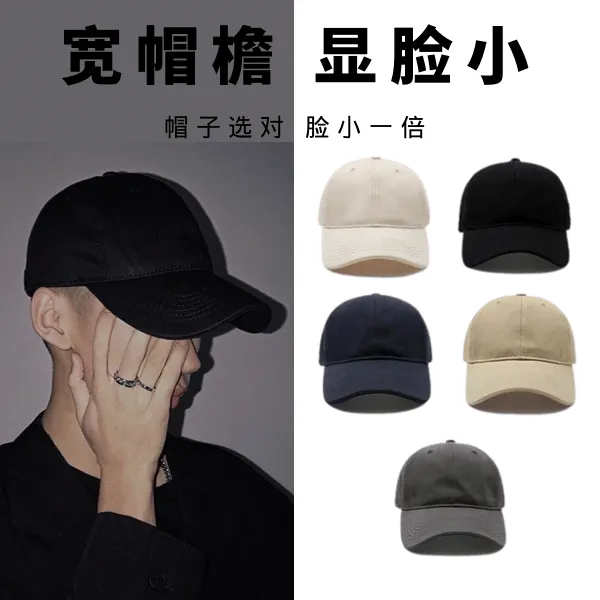 Supck纯色帽子男潮新款春秋鸭舌帽男士潮流日系防晒女夏季潮牌