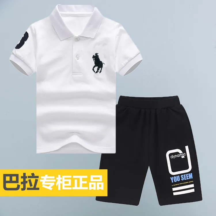 巴拉童装bala男童夏天套装2023新款夏装薄款儿童短袖翻领t恤套装