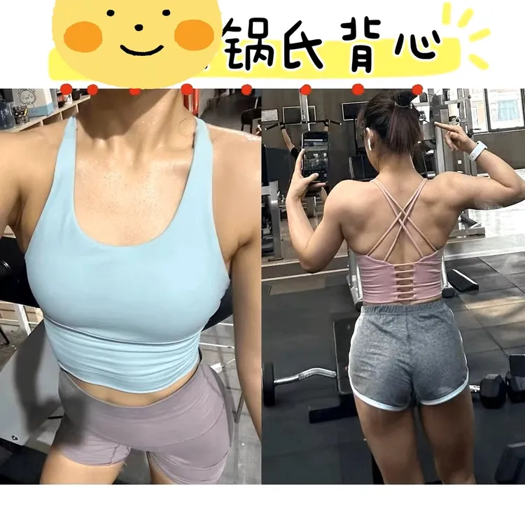 小锅健身房交叉镂空运动露背背心紧身夏季