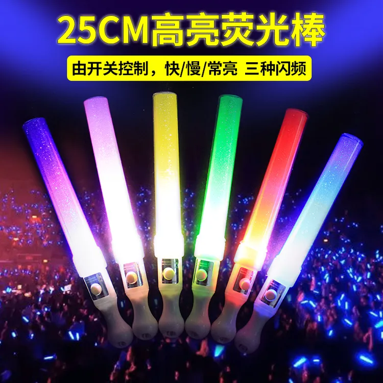荧光棒演唱会酒吧KTV气氛道具加粗发光闪光夜光棒手持聚会荧光棒
