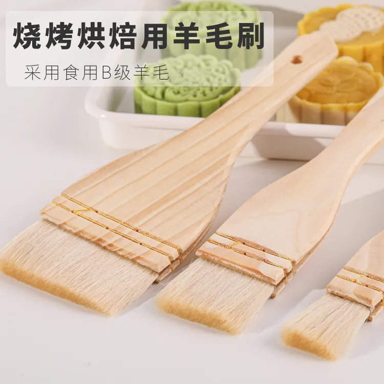 烘焙羊毛食用油刷子厨房烙饼烧烤耐高温月饼软毛刷家用食品蛋液刷