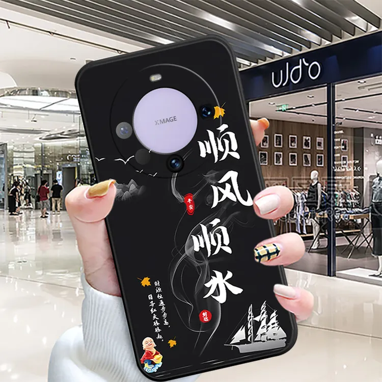 适用于华为mate60pro手机壳ALN-AL00硅胶软壳中国风全包边防摔