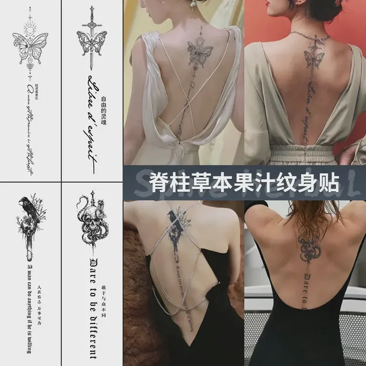 【脊柱】后背纹身贴防水持久性感脊柱英文字母草本仿真果汁