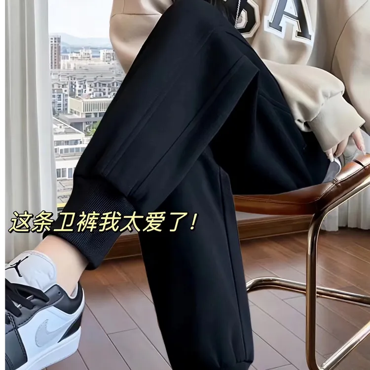 男女同款休闲裤子男秋冬款显高显瘦小脚休闲裤冬季加绒加厚卫裤