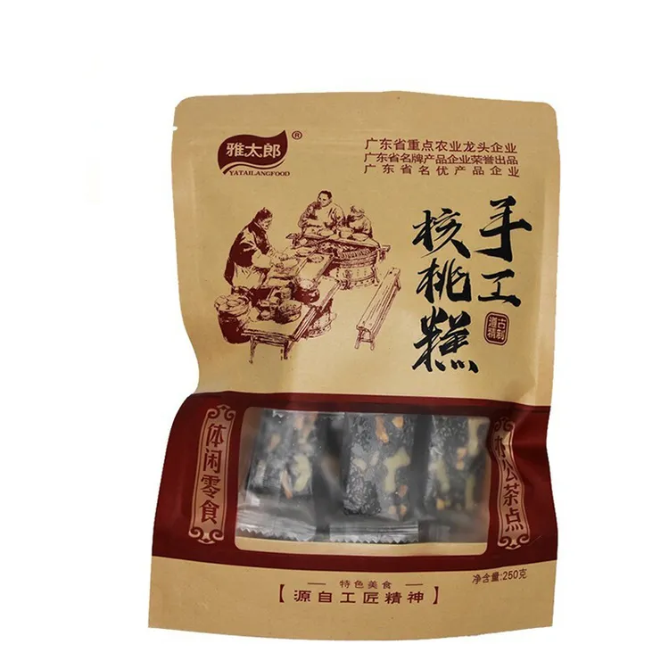雅太郎核桃糕250g*3袋芝麻糕手工糕点软糯不沾牙休闲零食独立小包
