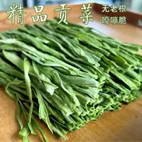 寻味旧时新疆包邮贡菜无老根贡菜干凉拌专用脆爽80g起特产