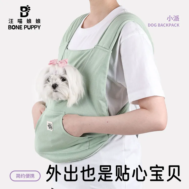 小派｜彩虹色小体狗狗猫咪外出胸前背包宠物露头贴身安抚双肩包