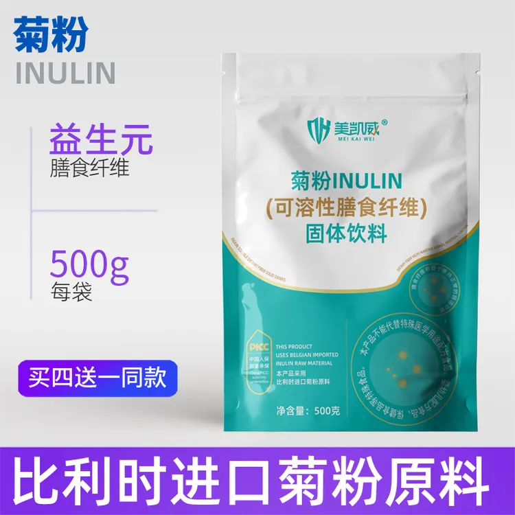 美凯威【买4送1】 菊粉 500克袋装可溶性膳食纤维益生元健康轻食