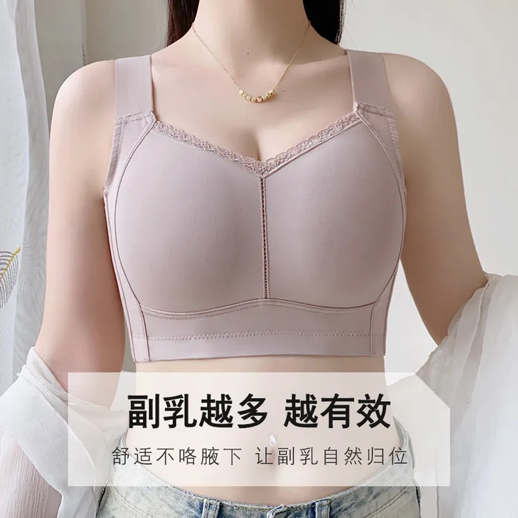 大码内衣聚拢收副乳防下垂全罩杯全包上托调整型胖妹妹200斤文胸