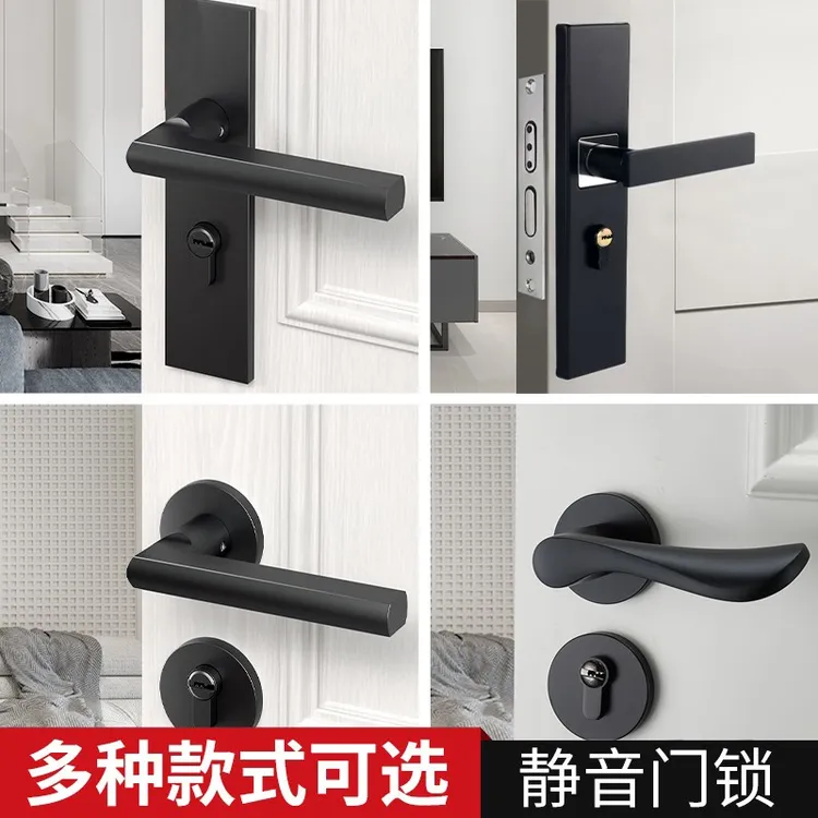 黑色门锁家用通用型卧室室内磁吸静音房门实心分体锁简约门锁锁具