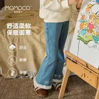 MOMOCO秋冬新款女宝潮流百搭洋气韩版休闲牛仔裤75830350013