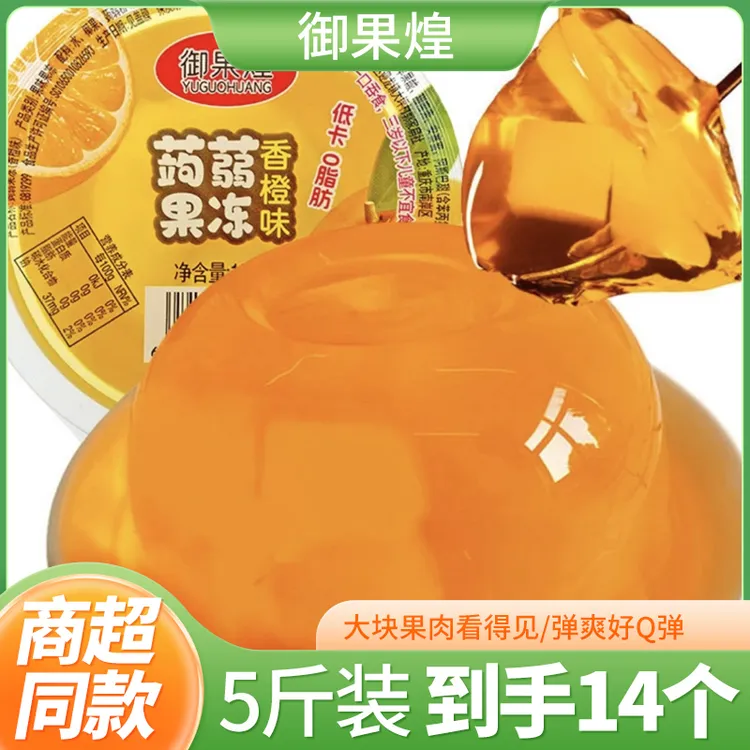 【买10杯送4杯】180g/杯什锦椰果果冻儿童果冻蒟蒻大杯TY