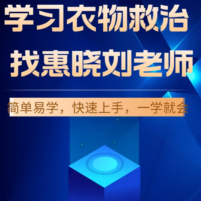 羽绒服串色搭色怎么完美去除？刘哥来教你,含一年技术远程指导！