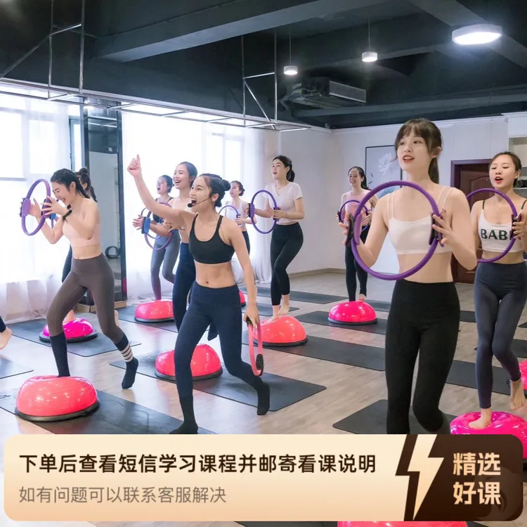维秘减重➕马甲线教培（留意短信解锁课程）