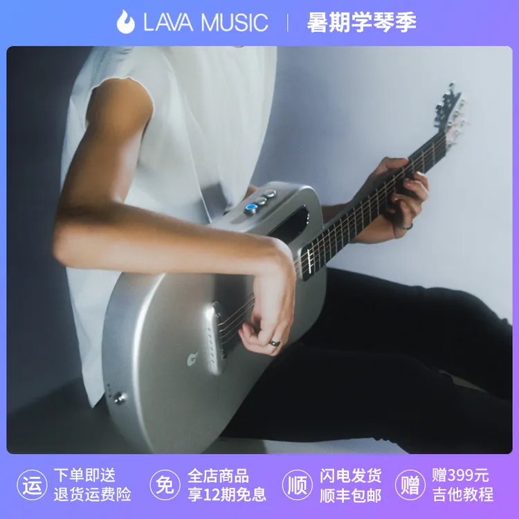 拿火智能吉他LAVA ME air便携吉他电箱多种音效36寸初学者吉他