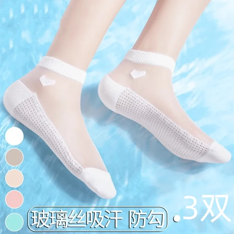 水晶玻璃丝袜子女短袜蕾丝夏季薄透气吸汗百搭隐形船袜夏天超薄祙