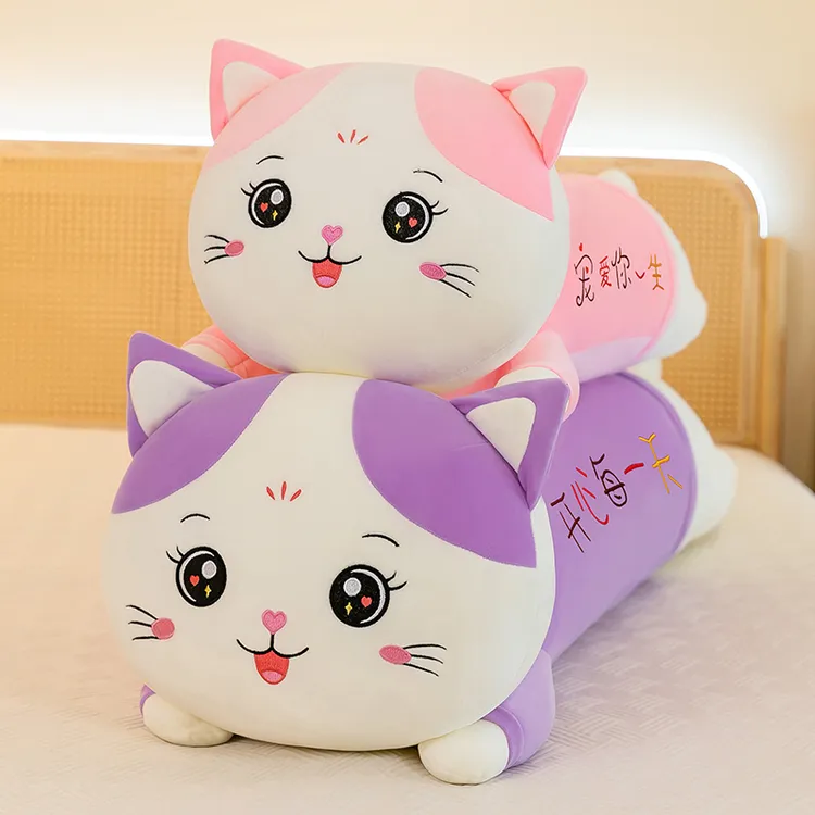 猫咪玩偶可爱布娃娃软乎乎毛绒玩具大号床上长条睡觉抱枕生日礼物