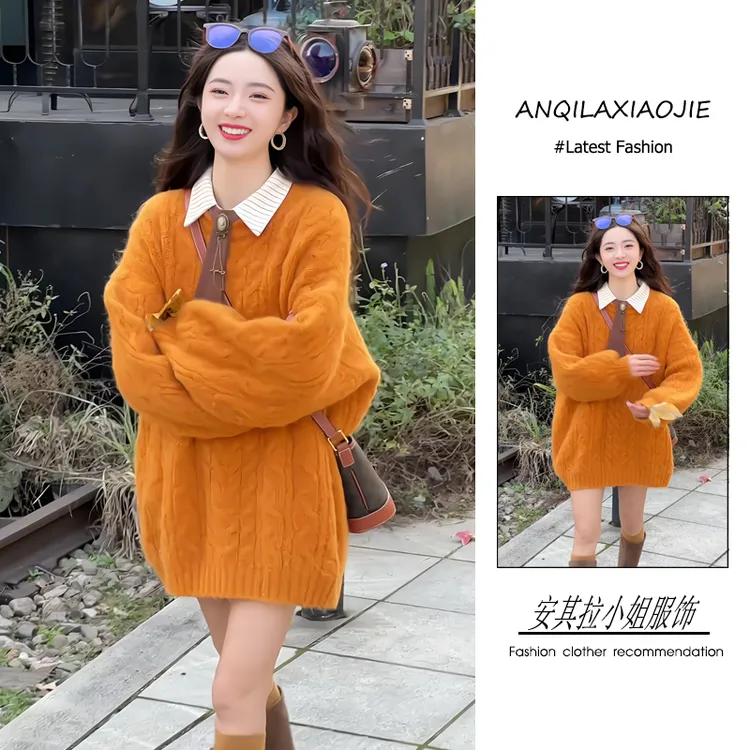 2024年秋冬季港风时尚潮流百搭精品女装慵懒风宽松毛衣衬衫两件套