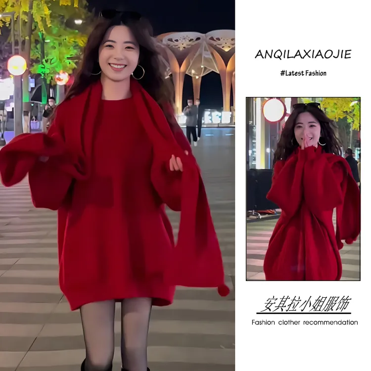 2024年冬季新年爆款时尚潮流百搭精品女装宽松红色毛衣围巾两件套