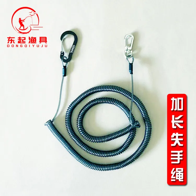 加长款钓鱼失手绳台钓海钓筏钓防丢绳伸缩遛鱼器钢丝芯鱼竿脱手绳