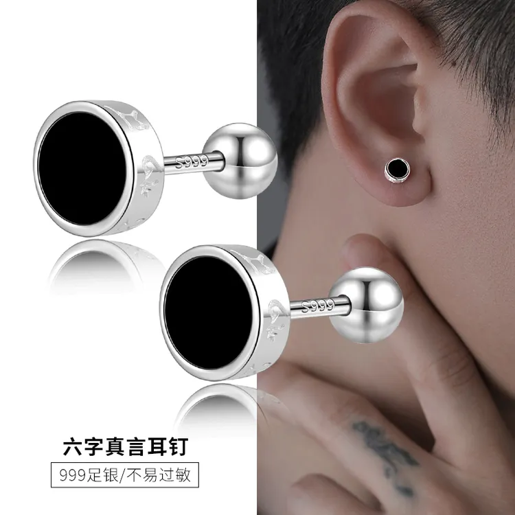 足银耳饰 999纯银男士耳钉2025年新款爆款高级感六字真言耳骨钉