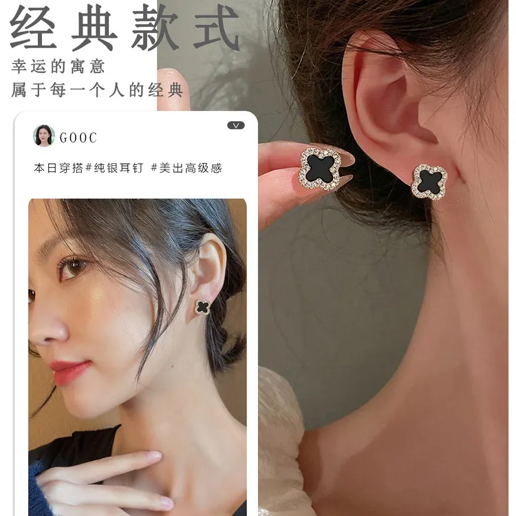 足银耳饰 s999纯银黑色四叶草耳钉女2024年轻奢气质高级感耳饰品