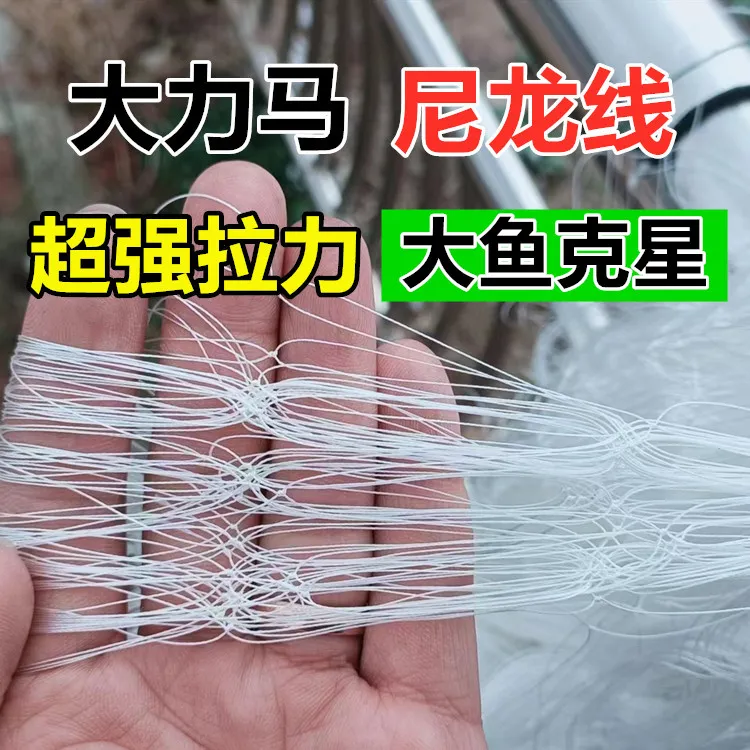 大力马尼龙线三层沉网圆铅坠100米长2米3米4米高底网挂网粘网大鱼