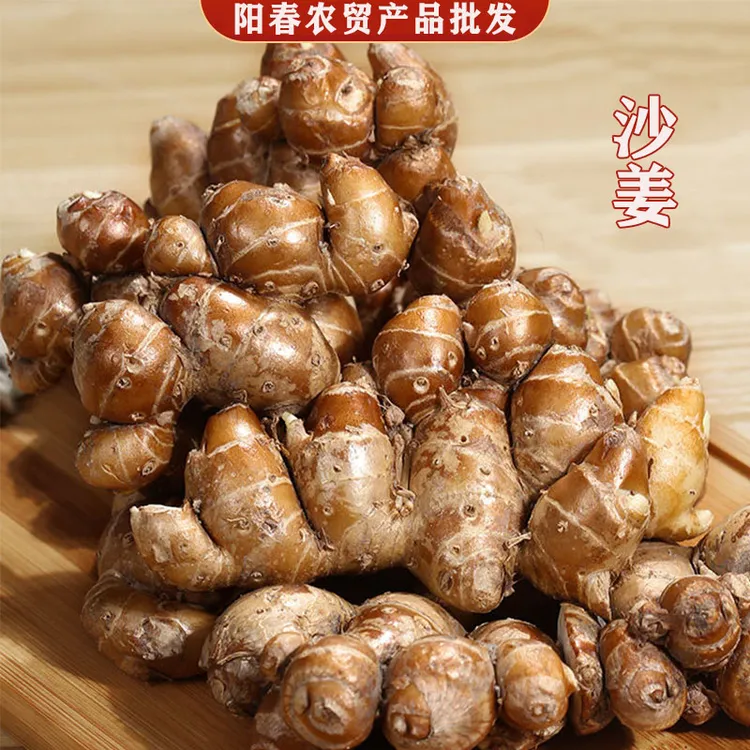沙姜新鲜包邮沙姜现挖0.5-5斤包邮老姜山奈白切鸡椰子鸡香料调味商品图