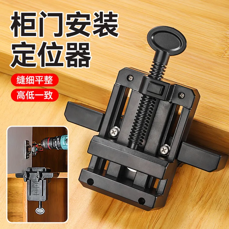 木工专属多功能柜门安装辅助工具适用于各种橱柜门吊柜门神器