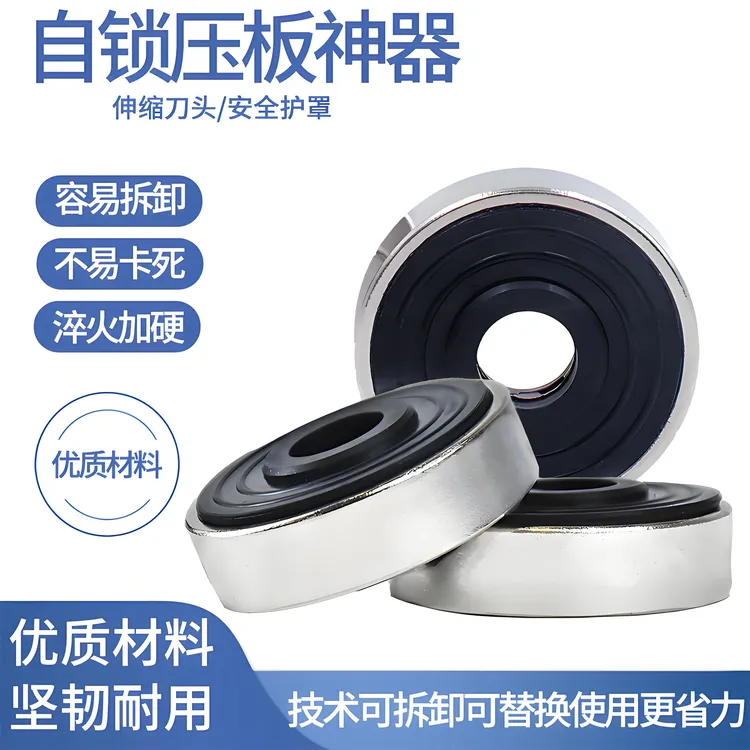 新品角磨机配件手动自锁压板神器手磨机配件磨光机螺母压盖实用型