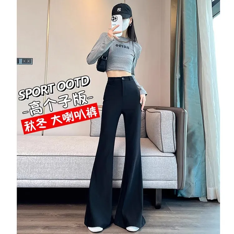 黑色喇叭裤秋季新款微喇西装裤女春夏款窄版休闲大喇叭鱼尾马蹄裤
