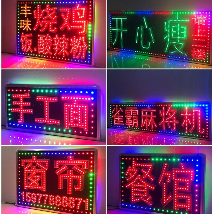 灯箱广告牌展示牌定做led电子灯箱户外发光字定制挂墙式闪光招牌