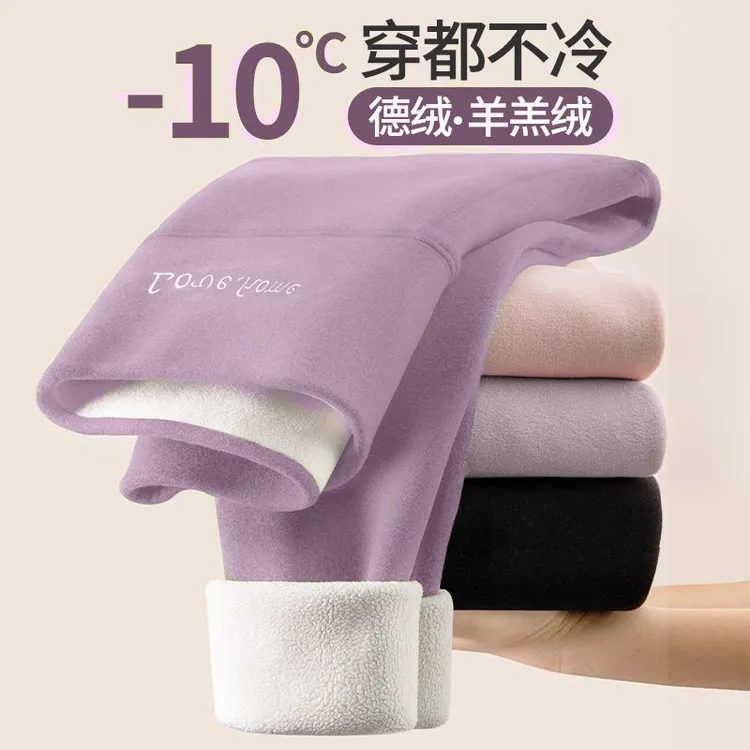 保暖裤女德绒秋裤内穿紧身秋冬季加绒棉裤无痕打底裤内裤绒裤