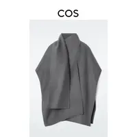 COS女士 解构感羊毛混纺斗篷灰色2024秋季新品0901491012