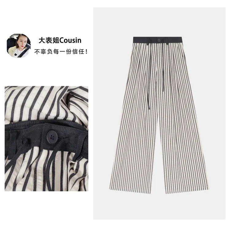D.cousin 大表姐 垂感直筒裤时尚休闲薄款宽松条纹裤  9939