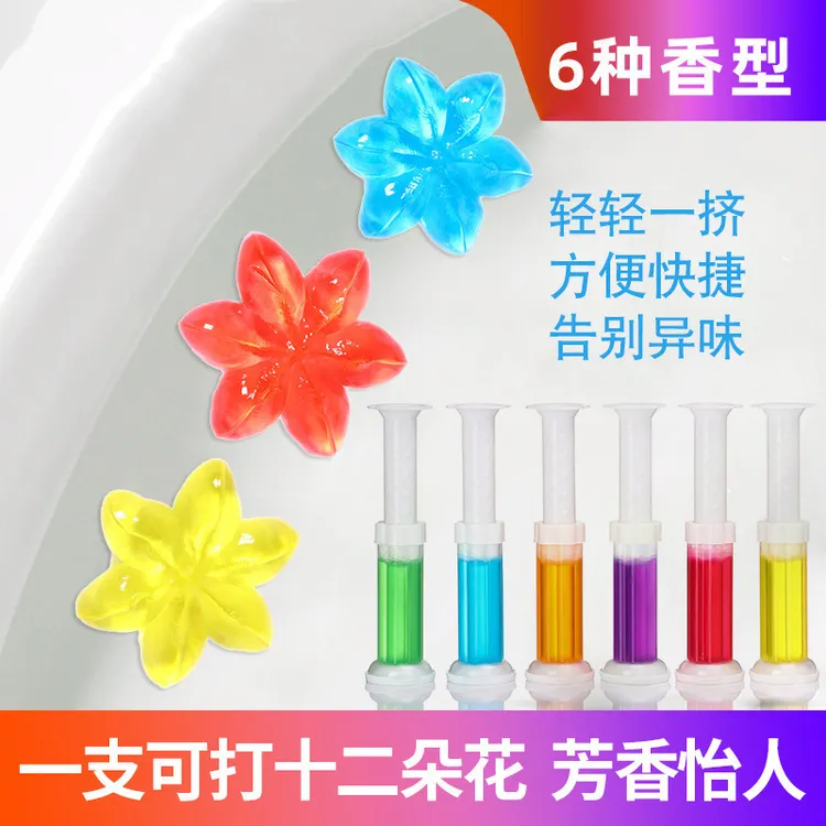 马桶小花清洁剂凝胶去异味留香洁厕灵除垢清香型家用厕所除臭神器