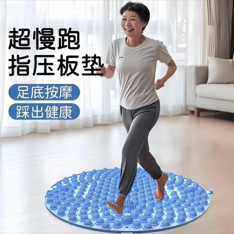 指压板足底按摩垫脚踩款通经络超慢跑小冬笋脚底按摩垫脚踩指压板