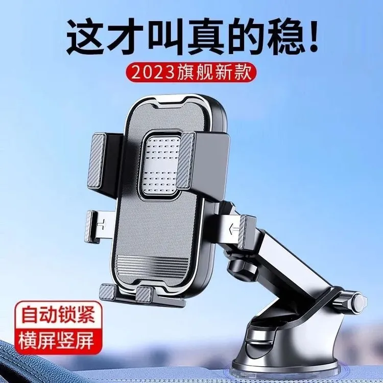 皆有车载手机支架吸盘仪表盘中控台伸缩车用导航仪表台旋转支撑架