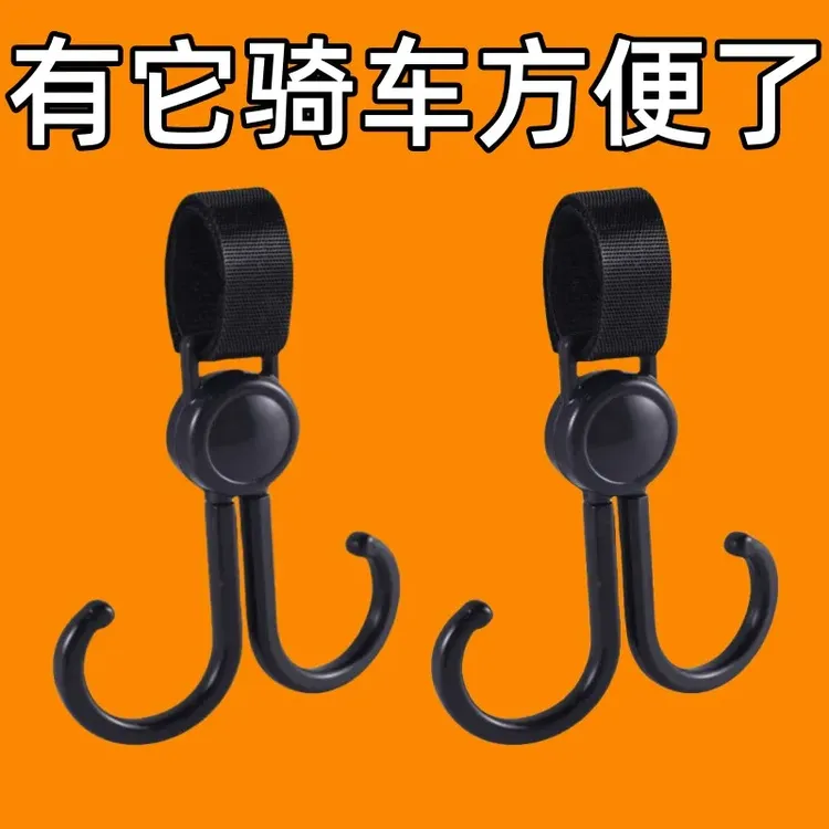 双头挂钩电动车通用挂钩万能挂钩婴儿车推车挂包勾遛娃神器儿童车