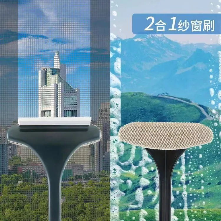 纱窗清洁刷二合一免拆洗清洁神器居家好物窗户清洁纱窗除尘刷子