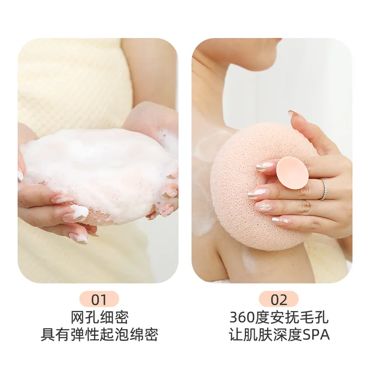浴球花新款洗澡泡沫球吸盘搓澡耐用按摩沐浴球家用洗澡起泡神器