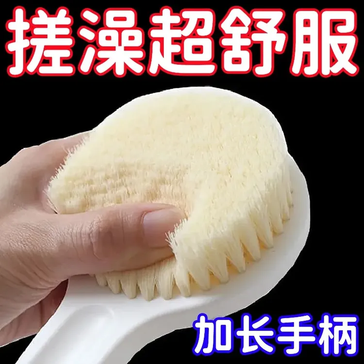 搓澡神器软毛沐浴刷搓背不求人洗澡刷子搓泥搓背长柄清洁懒人神器