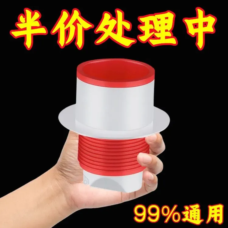 防臭塞子厨房下水道卫生间硅胶防溢防臭密封塞通用型管道下水道塞