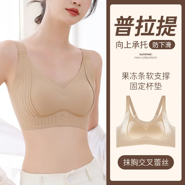 普拉提黑绷带调整型无痕内衣聚拢舒适薄款透气软支撑收副乳文胸