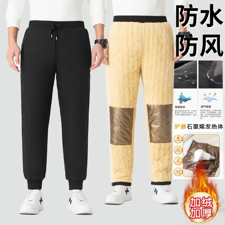 【升级石墨烯护膝】保罗加绒加厚防风防水男女同休闲棉裤2404