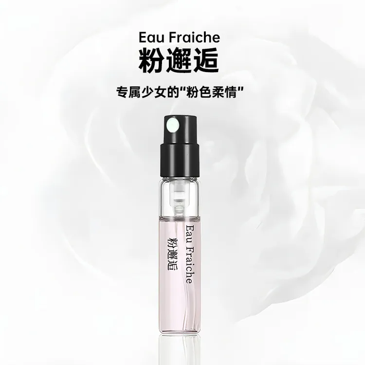 【买3送1】正品粉邂逅淡香水女士持久留香气质小众学生清新花果甜美