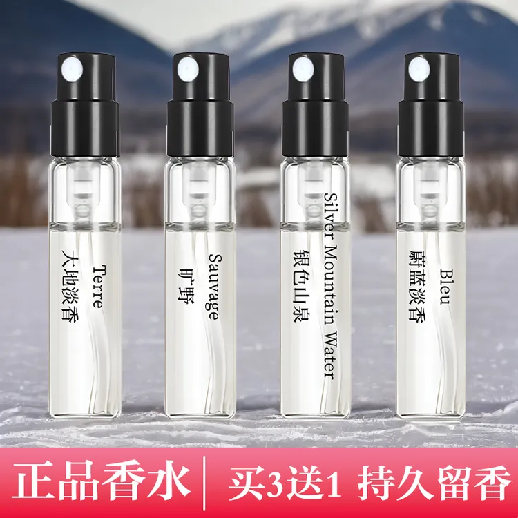 正品无人区玫瑰香水银色山泉拿破仑之水大吉岭茶小猪包持久留香淡