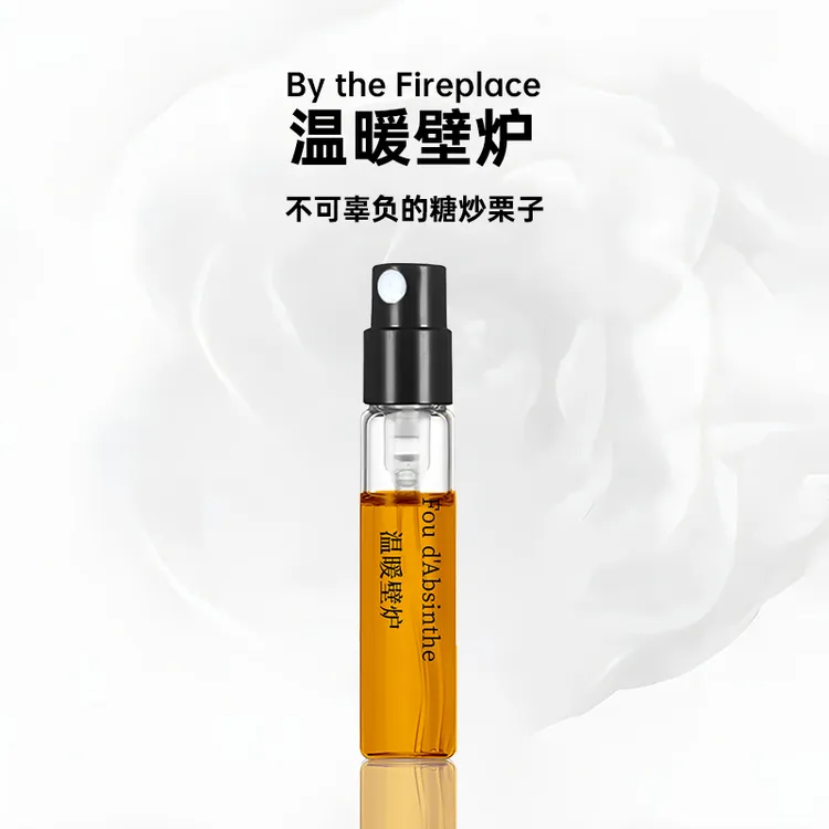 【买3送1】正品温暖壁炉香水男女士持久留香好闻学生木质调淡香清新