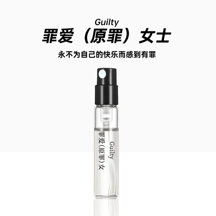罪爱(原罪)女香水持久留香好闻气质小众清新淡香花香经典夏日魅力