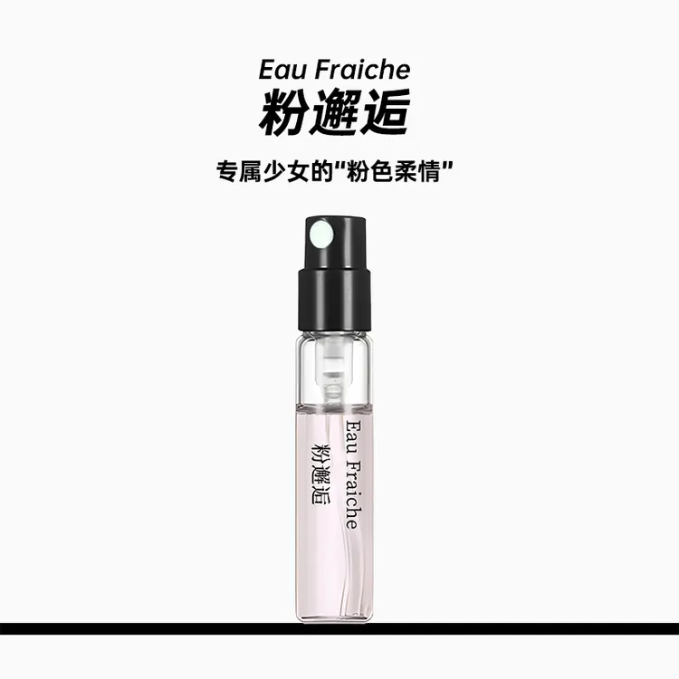 正品粉邂逅香水淡香好闻女士持久留香气质小众清甜高级感香水推荐
